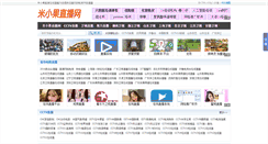 Desktop Screenshot of mixiaoguo.com